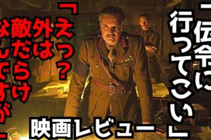 映画 シライサン エンドロールまで見て 新感覚ダルマさんが転んだ 映画とドラマのムービーコレクター 動画キュレーションサイト