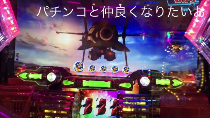 Crf宇宙戦艦ヤマト Only One レインボー222当たり 映画とドラマのムービーコレクター 動画キュレーションサイト