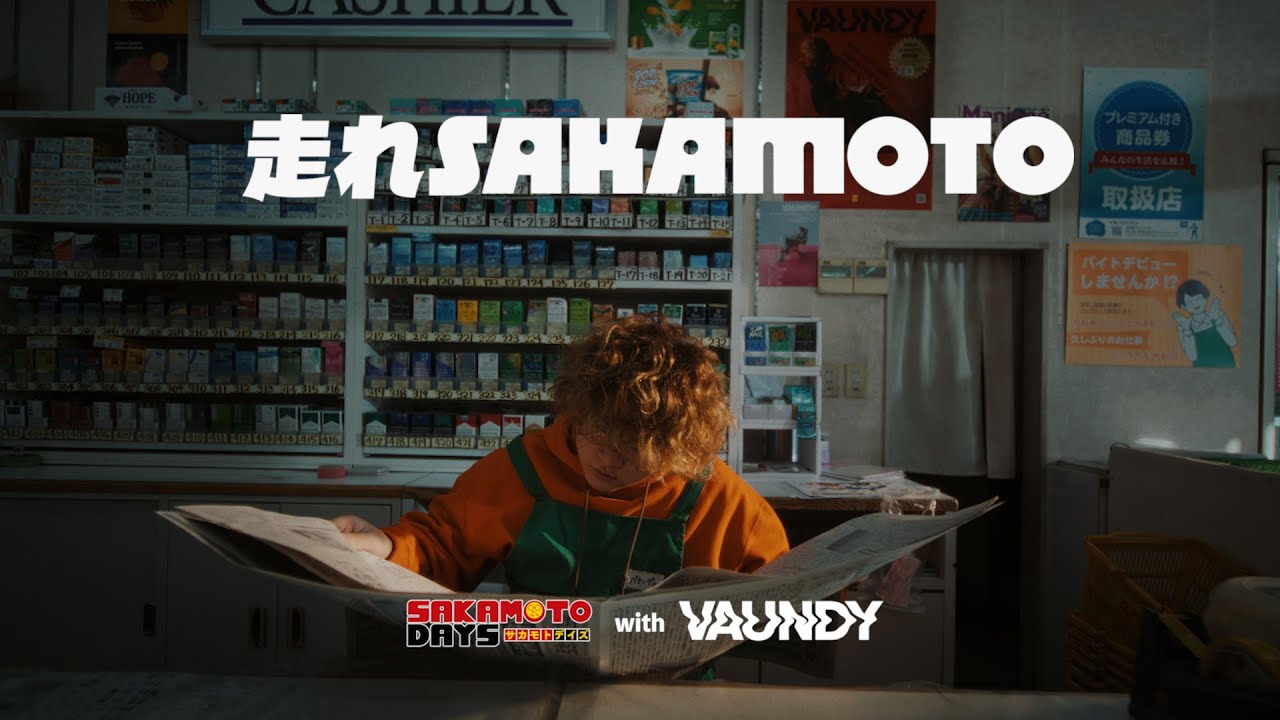 走れSAKAMOTO / Vaundy : SAKAMOTO DAYS with Vaundy